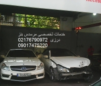 تعمیرگاه تخصصی مرسدس بنز در